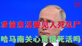 Re: [爆卦] 俄羅斯對烏克蘭發起大規模導彈襲擊