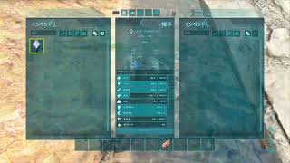 ARK　ボス戦ソロ攻略目指す！ 　ワイバーンテイム！　♯49