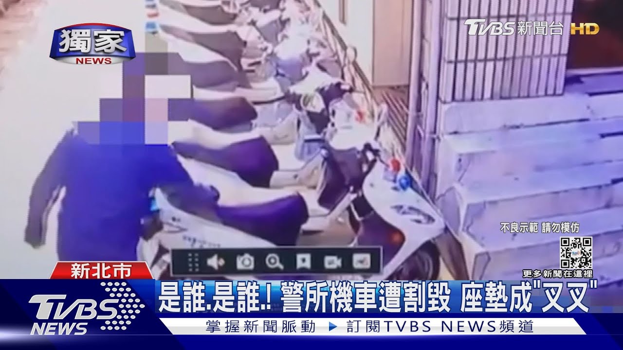 囂張!警車座墊被割大叉叉 連闖派出所持刀惡!男落網慘