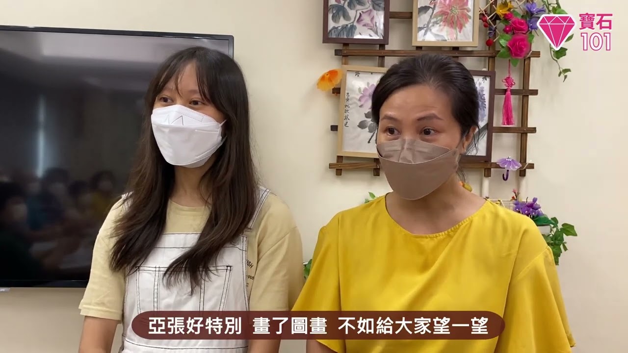 心靈健康知多D：抑鬱症（第五集）