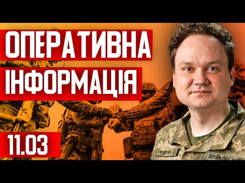 ‼️ ЕКСКЛЮЗИВ! США забирають всі Patriot | ПУТІН готує балістичний удар?!