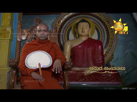 Hiru TV