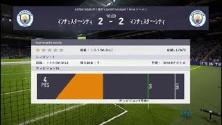 世界ランク[1145141919]位のあめ娘さまがFIFA 18_をやってみた＾＾
