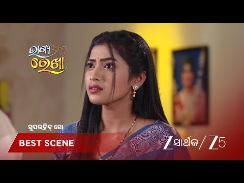 BHAGYA REKHA | EP - 567 | Best Scene 2 | Feb 9 2026 | Zee Sarthak