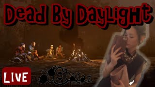 深夜のまったりDBD～ウェルを添えて～