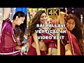 Sai Pallavi Vertical Video 4K Sai Pallavi Songs Sai Pallavi Videos Actress Vertical