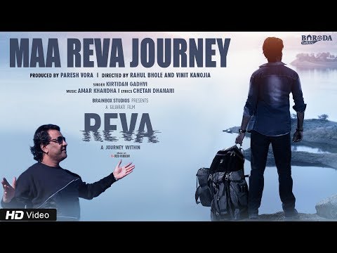 Maa Reva Journey | Kirtidan Gadhvi | Gujarati Movie Film | Chetan Dhanani