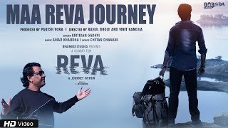 Reva A Journey Within