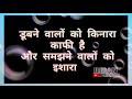 Yaaro Maine Panga Le Liya WhatsApp Status