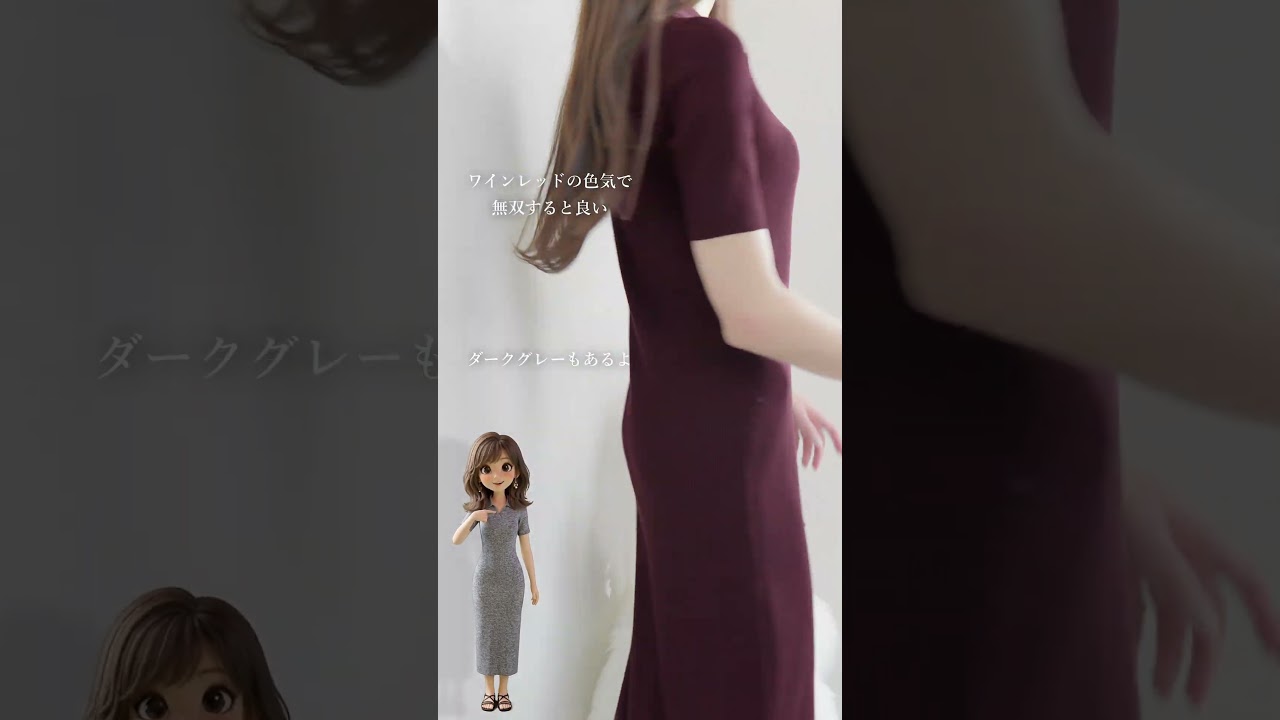 全骨格優勝ワンピ  #uniqlo