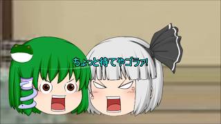 【ゆっくり実況】早苗と幼夢の初実況！[スマブラ]