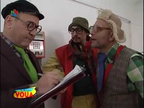 Vouă - Taxa pe musafiri