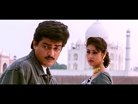 Thilothamma HD Video Songs # Tamil Songs # Kaadhal Mannan # Aijith Kumar, Maanu