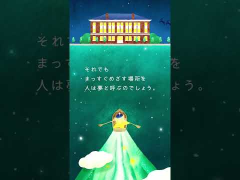2024年　西南学院大学からのXmas動画(短編)