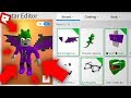 МОЙ НОВЫЙ АВАТАР! | Roblox МОЙ НОВЫЙ АВАТАР! | Roblox