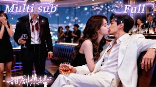 Assepoester gezien als vervanger, CEO beschermt haar—zijn enige vrouw!