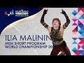 Ilia MALININ USA Men Short Program ISU World Championships Prague 2026 FigureSkating