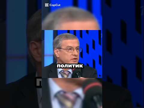 Политик рассказал правду про войну с Украиной !