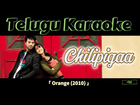 Chilipigaa chusthavala telugu song with English lyrics | Orange 2010 | Harris Jayaraj | Karthik