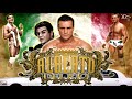WWE Alberto Del Rio 1st Theme Song "Realaza" + Ricardo Rodriguez Announcing (& Lyrics)
