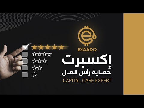 Video Exaado Capital Care
