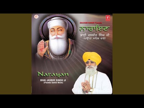 Simar Mana Ram Naam Chitare