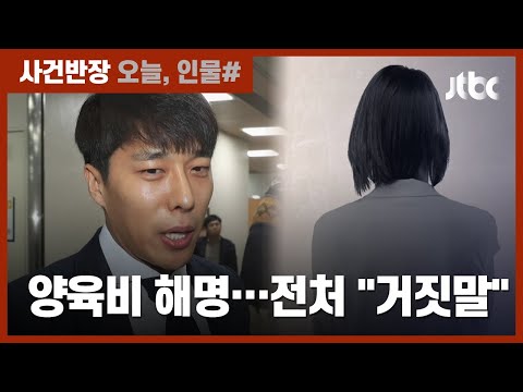 김동성, '양육비 미지급' 논란 해명…전 부인 "거짓말" 주장
