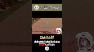 ころさんVSエンダーマン! ~ころねのもはや初見のマインクラフト~ #Shorts