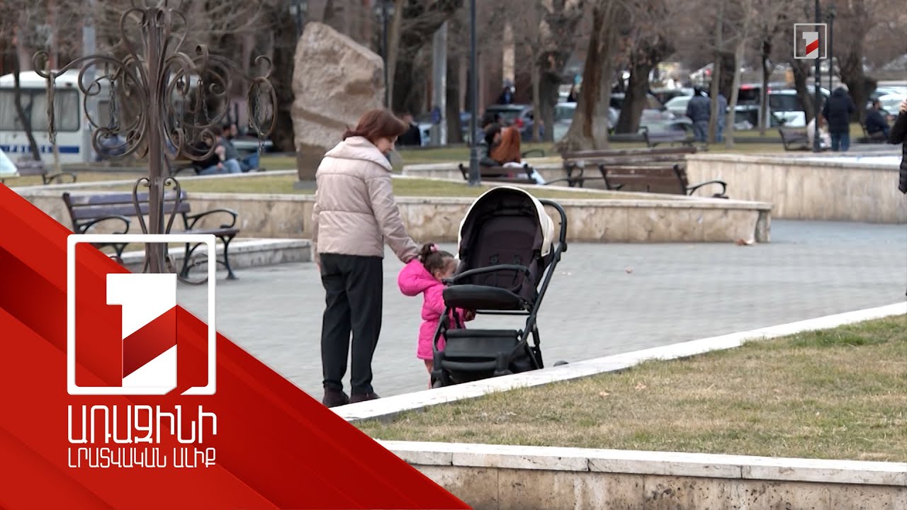 Ժողովրդավարական ինդեքսում դիրքերը բարելավել ենք, բայց միավորների նվազում կա. որն է պատճառը