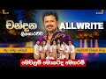 MEWALAM MOKATADA CHANDANA LIYANARACHCHI I ALLWRITE NEW LIVE MUSICAL SHOW 2025 I Allwrite