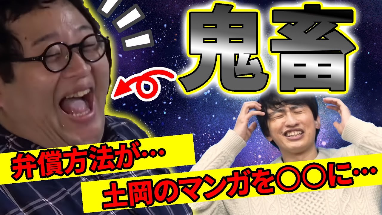 【超ひどい】ぐんぴぃ畜生エピソード!!