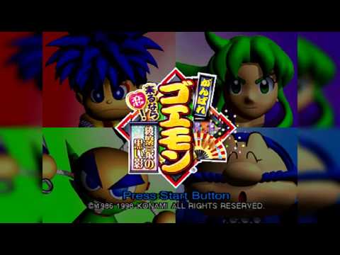 The Best of Retro VGM #538 - Ganbare Goemon! 2 (PSX) - Mt. Heppoko
