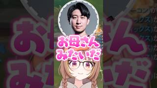 千燈ゆうひ|サポートで『ママ』になるうひ【ぶいすぽ切り抜き/みっちー/とおこ/KH(Killin9Hit)/Rainbrain】#ぶいすぽ  #千燈ゆうひ #ltk