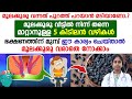 മൂലക്കുരു വീട്ടിൽനിന്ന് മാറാനുള്ള 5 �