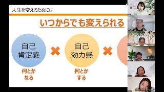 2025/12/8 目標達成コミット会2025～2026（森田回）