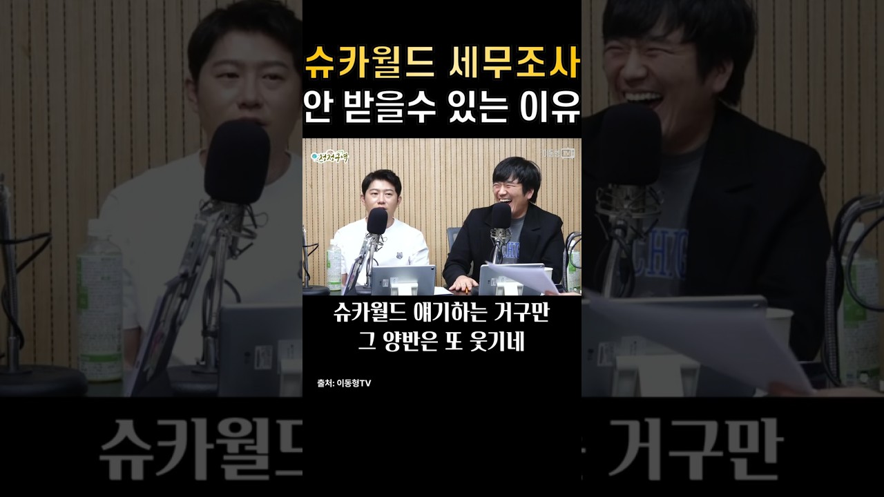 정치 모르는 경제 유튜바