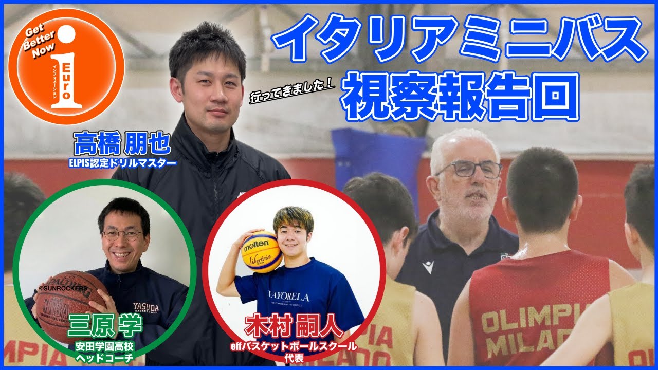 【LIVE配信】GBN INFORMATION - Euro 2月13日