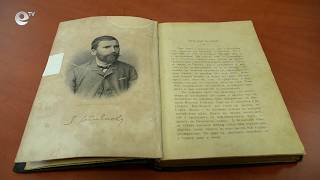 Първо издание на „Записки по българските въстания“ от 1892 г. може да се види в архива на Кърджали