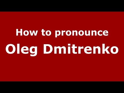 How to pronounce Oleg Dmitrenko (Russian/Russia)  - PronounceNames.com