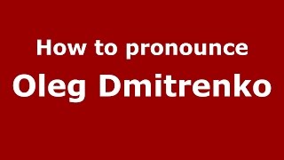 How to pronounce Oleg Dmitrenko