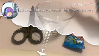うまい棒がうまい粉になったww