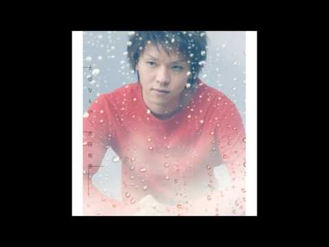 Taisetsu Na Mono Guitar Mix - Kyou Kara Maoh