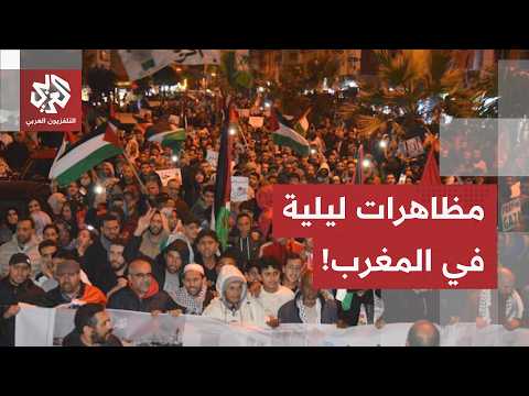 مسيرة ليلية حاشدة في مراكش 