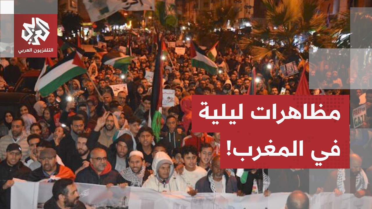 "الموت ولا المذلة".. مسيرة ليلية حاشدة في مراكش تزلزل الشارع المغربي دعماً لغز