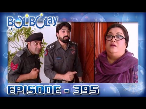 Bulbulay Ep 395 - ARY Digital Drama