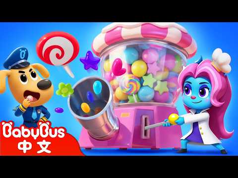 【新劇集】超級跳跳糖 | 水城季🌊 EP 42 | 動畫 | Kids Cartoon | 安全教育 | 安全警長啦咘啦哆 | 寶寶巴士 BabyBus