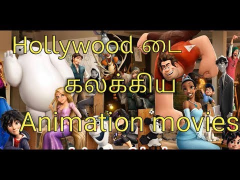 download lagu mp3 mp4 Animation Movies Tamil List, download lagu Animation Movies Tamil List gratis, unduh video klip Animation Movies Tamil List