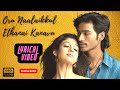 Oru Naalaikkul Ethanai Kanavu - Lyrical Video | Yaaradi Nee Mohini | Tamil Music Castle