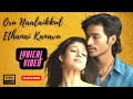 Oru Naalaikkul Ethanai Kanavu Lyrical Video Yaaradi Nee Mohini Tamil Music Castle