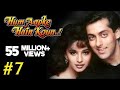 Hum Aapke Hain Koun Full Movie Part 7 17 Salman Khan Madhuri Full Length Hindi Movie